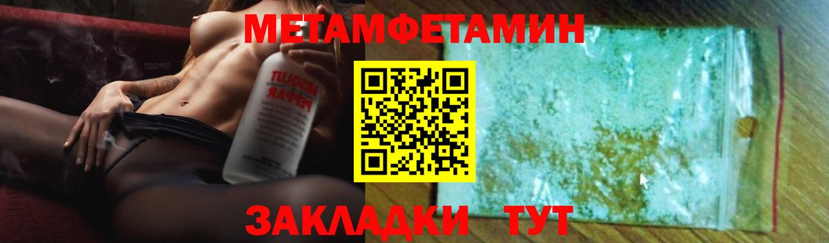 Амфетамин VHQ  Вход с VPN  Амфетамин  Amphetamine  Ефремов 