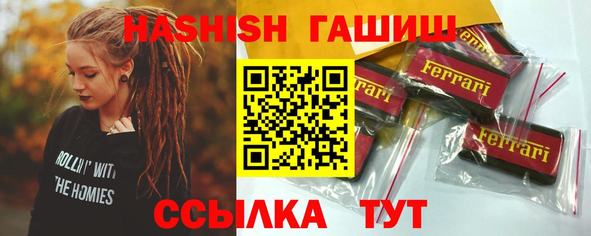 Гашиш ice o lator  ГАШ ice o lator  ГАШИШ  Ефремов  Вход с VPN 