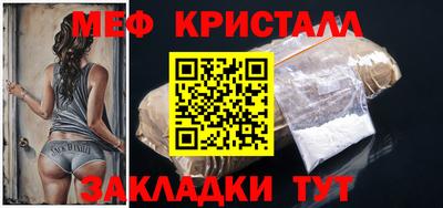 мдпв Можайск