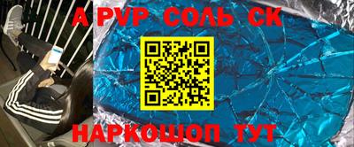 молекула духа Моздок