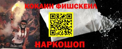 молекула духа Моздок