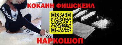 мефедрон VHQ Можга