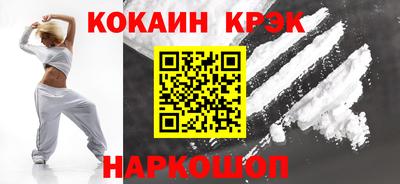 молекула духа Моздок