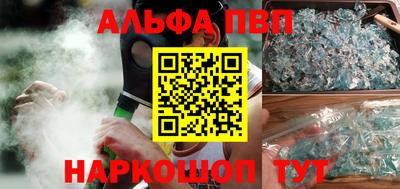 молекула духа Моздок