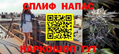 молекула духа Моздок