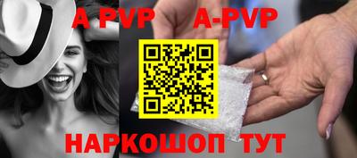 молекула духа Моздок