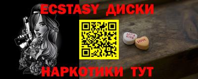 мефедрон VHQ Можга