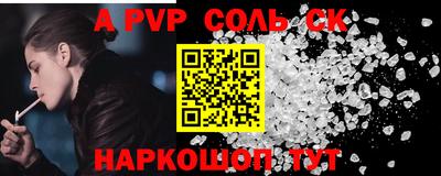 мефедрон VHQ Можга