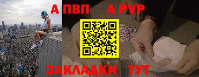 молекула духа Моздок