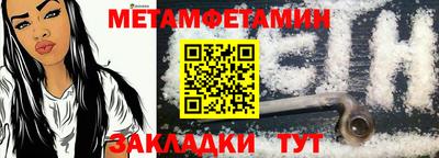 мефедрон VHQ Можга