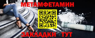молекула духа Моздок
