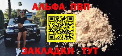 мефедрон VHQ Можга