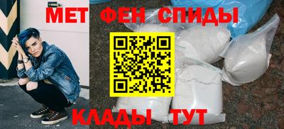 молекула духа Моздок
