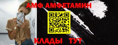 молекула духа Моздок