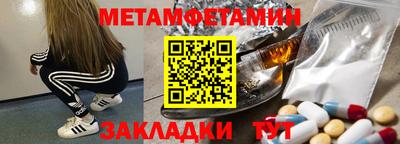 мефедрон VHQ Можга