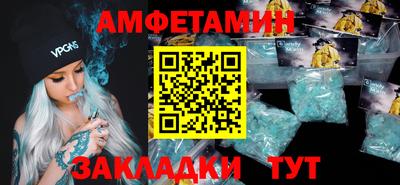 молекула духа Моздок