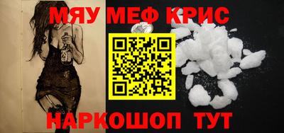 молекула духа Моздок
