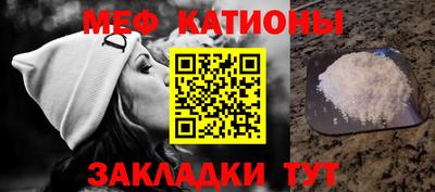 мефедрон VHQ Можга