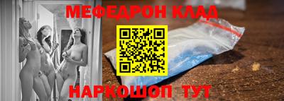 мефедрон VHQ Можга