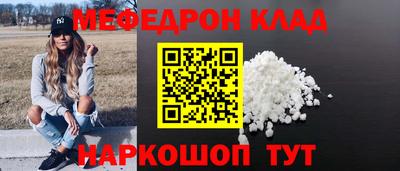мдпв Можайск