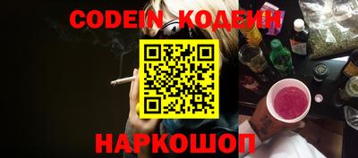 молекула духа Моздок