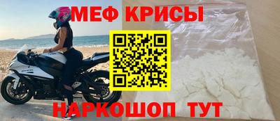 молекула духа Моздок