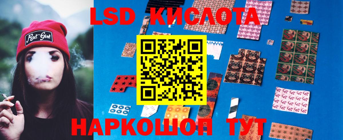 ЛСД экстази ecstasy  Лсд 25 экстази ecstasy  Вход с VPN  Ефремов 