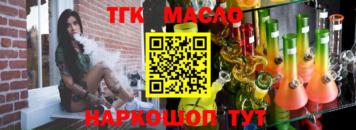 Конопля Ефремов