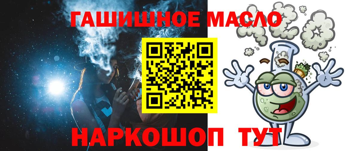 Дистиллят ТГК концентрат Ефремов