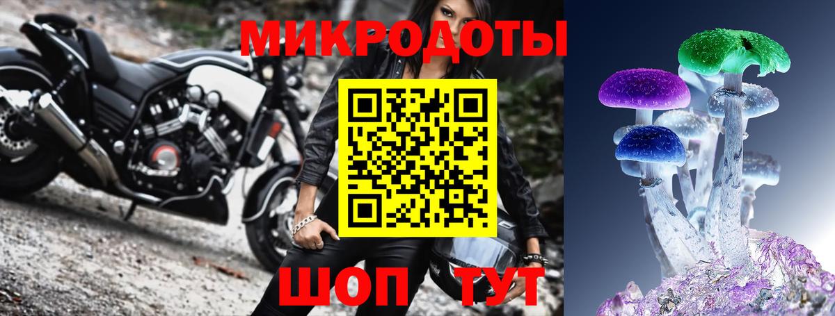 Галлюциногенные грибы Magic Shrooms  Галлюциногенные грибы MAGIC MUSHROOMS  Ефремов  Вход с VPN 
