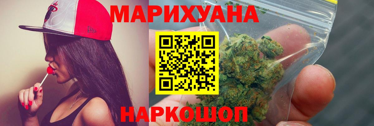Конопля AK-47  Конопля сатива  Канабис MAZAR  Ефремов  Вход с VPN 