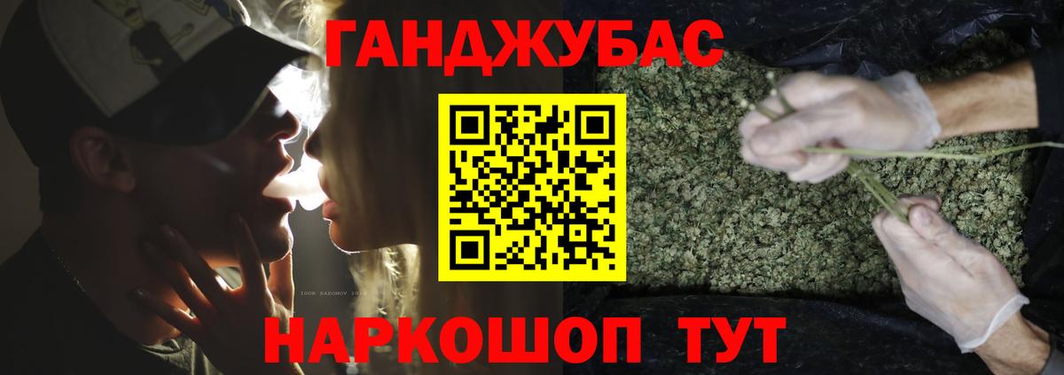 Конопля THC 21% Ефремов
